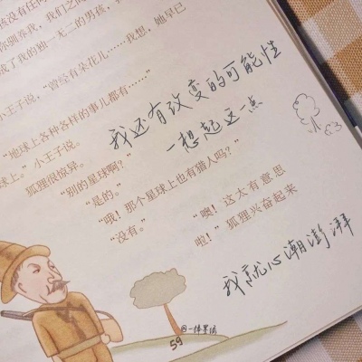 兽设设计灵感合集福瑞交流群